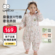 威爾貝魯（WELLBER）恒溫睡袋嬰幼兒1-3歲蠶絲睡衣秋冬兒童寶寶防踢被子厚夾棉 鈴蘭S