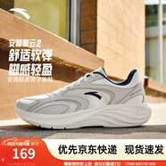 安踏運動(dòng)鞋男鞋秋季網(wǎng)面透氣跑步鞋子男輕質(zhì)軟底休閑鞋耐磨舒適通勤鞋 【星云2】象牙白/一度灰/海藍-2 42 (男)