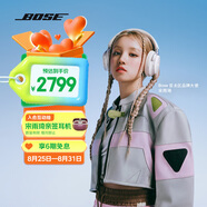 Bose【宋雨琦同款】QuietComfort 消噪耳機Ultra-晨霧白 頭戴式無(wú)線(xiàn)藍牙降噪 沉浸音樂(lè )體驗 七夕禮物