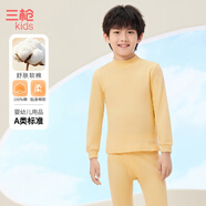 三槍童裝新A類(lèi)純棉兒童秋衣秋褲打底圓領(lǐng)內衣套裝 男童半高領(lǐng)奶黃 （29249D2） 170 【參考體重100-115斤】