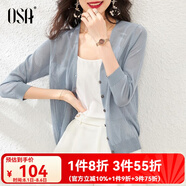 歐莎（OSA）【披肩空調(diào)衫】薄款冰絲針織開衫外套女七分袖25年新款夏季上衣 煙熏藍色B M