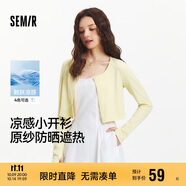 森馬（Semir）UPF100+|涼感防曬衣女短款圓領(lǐng)正肩開衫2025夏空調(diào)衫109325108001