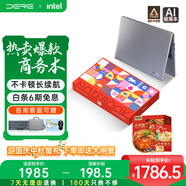戴睿（dere）云翼系列 國(guó)家補(bǔ)貼筆記本電腦 15.6英寸高性能商務(wù)辦公旗艦輕薄本 大學(xué)生游戲娛樂(lè)手提本32G 1TB