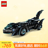 樂(lè )高（LEGO）積木拼裝超級英雄76304 蝙蝠戰車(chē)男孩女孩兒童玩具中秋節禮物