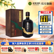 迎駕貢酒 【官方】白酒濃香型迎駕洞藏 國際大師版  52度 750mL 1瓶