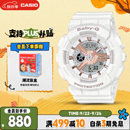 卡西歐（CASIO）手表女BABY-G個性運動學生電子日韓表送女友禮物BA-110XRG-7A