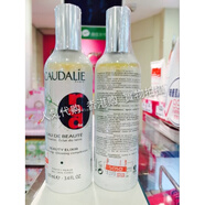 歐緹麗（CAUDALIE）香港代購葡萄籽活性爽膚水100ml皇后水小樣1 樣1