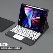 APPLE BIUE鍵盤適用于蘋果pro2022保護(hù)套air4/5妙控藍(lán)牙鍵盤平板殼磁吸帶筆槽 黑色皮套+觸控方鍵盤 ipad pro11