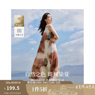 茵曼（INMAN）章若楠同款歐若風(fēng)天絲女裝長(zhǎng)袖襯衫套裝2025夏季新款藍(lán)襯衣 五彩斑斕連衣裙-W18424325 S