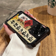 柒閱芒適用蘋果14proma手機(jī)保護(hù)殼四角氣囊防摔iPhone13pro保護(hù)套16書法文字15中國風(fēng)11電鍍透明r女12p感 石墨黑電鍍四角防摔設(shè)計(jì)順風(fēng)順?biāo)権?cái)神 iPhone 11