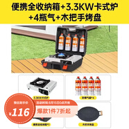 清系卡式爐戶外野外爐具炊具便攜式卡磁瓦斯?fàn)t火鍋燃?xì)夤逘t煤氣灶套盒 爐+4氣+便攜全收納箱+木把手烤盤
