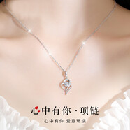 妙奕嘉耳飾純銀耳環(huán)女999足銀2025年新款耳墜老婆生日禮物女高級感首飾 白色925純銀心中有你項鏈【玫瑰精美禮盒+證書(shū)】