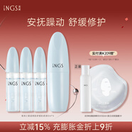 英樹面部精華液海洋之星藍(lán)銅肽肌底液舒緩修護(hù)改善泛紅保濕護(hù)膚化妝女