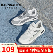 康奈（kangnai）男鞋春秋新款男士休閑鞋子軟底跑步鞋防滑運動(dòng)鞋18231036 灰色 40
