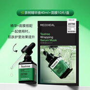 美迪惠爾精華面膜組合積雪草舒緩保濕補水提亮緊致抗皺維穩(wěn)膠原蛋白面膜女 茶樹舒緩精華40ml+面膜10片 鎮(zhèn)靜修紅 舒緩肌膚
