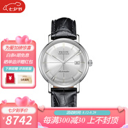 愛(ài)寶時(shí)【七夕情人節禮物送男友】萬(wàn)表瑞表愛(ài)寶時(shí)EPOS全自動(dòng)機械表超薄款 預售 月光銀 3437.132.20.18.25