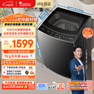 小天鵝（LittleSwan）波輪洗衣機全自動 15公斤大容量 免清洗不臟桶 健康除螨【TB15-1808T】以舊換新