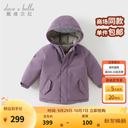 戴維貝拉（DAVE＆BELLA）女童羽絨服男童90絨保暖羽絨衣兒童冬裝幼兒新年寶寶冬季外出服 凝夜紫【DB16448-B】 160 cm（建議身高150-160cm）