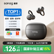 SANAG塞那Z37藍牙耳機耳夾式骨傳導概念無線輕量款開放式重低音運動跑步降噪掛耳適用于蘋果小米
