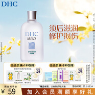 蝶翠詩（DHC）男性須后修護液150ml 補水保濕水潤清爽 修護溫和【日本進口】