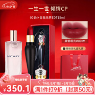 路鉑廷（Christian Louboutin）蘿卜丁CL口紅001M女王權(quán)杖禮盒 送女生七夕情人節(jié)生日禮物 【一生一世】001M+自我無界15ml