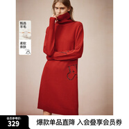 ELLE【新年系列】紅色優(yōu)雅高領珠片繡毛衣裙女2025春季新款本命年裙子 紅色 M