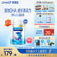 美贊臣鉑睿 兒童奶粉4段 配方奶粉（3歲以上） 850g*6全面營(yíng)養(yǎng) 優(yōu)量DHA