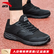 安踏（ANTA）男鞋跑步鞋男夏季新款男士輕便透氣皮面跑鞋軟底運動(dòng)鞋 【皮網(wǎng)】黑-11 44.5