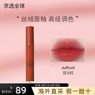 3ce絲絨啞光霧面唇釉口紅百搭顯白豆沙南瓜裸粉奶茶色 daffodil 豆沙紅