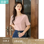 茵曼（INMAN）優(yōu)雅精致洋氣T恤2025夏女裝新款橫向色織條紋短袖上衣F18322726 紅白條 -F18322726H L