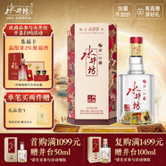 水井坊  臻釀八號 38度 558ml 單瓶裝 濃香型白酒 