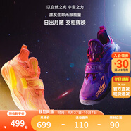 安踏【凱里·歐文系列】兒童少年版實(shí)戰(zhàn)專業(yè)籃球鞋系列【限量發(fā)售】 【歐文1】諾雅紫/藤蘿紫/長春紅1117R1 41