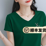 幻黛（HUANDAI）短袖t恤女夏季女裝新款年打底衫品牌純色女士短袖繡花V領t恤 墨綠S8220102 2XL 【建議120-130斤】