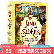 英文原版 The Land of Stories The Ultimate Book Hugger's Guide 精裝書(shū) 故事之地 異世界童話之旅 綠山墻 . 英文原版