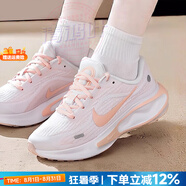 耐克（NIKE）女鞋跑步鞋 2025秋季新款OURNEY RUN慢跑鞋緩震輕便透氣運(yùn)動(dòng)鞋子 114-JOURNEY【珊瑚紅】 36