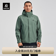KAILAS凱樂石獵風(fēng)沖鋒衣男FILTERTEC 2L防水戶外徒步防風(fēng)連帽夾克外套 碧石綠 S