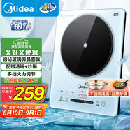 美的（Midea）鉑鉆家用電磁爐電陶爐 2200W大功率電磁灶火鍋爐爆炒預(yù)約多功能電磁爐一套配鍋國(guó)家補(bǔ)貼MC-E22B27A