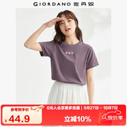 佐丹奴（Giordano）棉質(zhì)針織笑臉印花圓領(lǐng)短袖T恤13324315