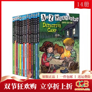 英文原版 A to Z神秘案件 Nate The Great 了不起的小偵探內特 Calendar Mysteries 月份的奧秘 汪培珽書(shū)單 兒童橋梁章節書(shū) 課外英語(yǔ)讀物 綠山墻 A to Z 數字