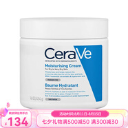 適樂膚（CeraVe）溫和修護 七夕送禮 全天候保濕乳液面霜454g