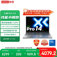 聯(lián)想筆記本電腦小新Pro14 超能本2025 高性能輕薄本 酷睿5 220H 24G 1T 2.8K高刷OLED【國家補貼20%】