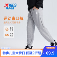 特步（XTEP）童裝男童長褲新款兒童中大童針織褲子百搭時尚運動休閑長褲 中麻灰26【春秋針織9097】 150 cm