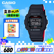 卡西歐（CASIO）手表男G-SHOCK經(jīng)典小方塊系列運(yùn)動(dòng)學(xué)生電子表七夕禮物DW-5600HR-1