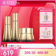 婷美 | 美肌黑金緊顏護膚套組 抗皺抗衰補水嫩膚收縮毛孔護膚品 乳液+精華+面霜