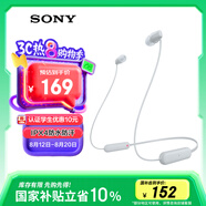 索尼（SONY）WI-C100 無線立體聲 頸掛式 藍(lán)牙耳機(jī) IPX4防水防汗 約25小時(shí)長久續(xù)航 白色