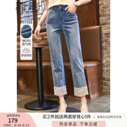 香影新中式國風(fēng)印花牛仔褲女2025春夏新款修身藍色高腰直筒九分褲 牛仔藍 S