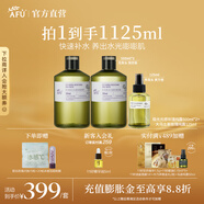 阿芙（AFU）玫瑰純露爽膚水補水保濕水亮濕敷護膚品七夕送禮物 極光光感大馬士革玫瑰純露1125ml
