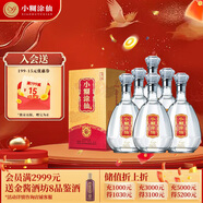 小糊涂仙（金鉆）濃香型白酒  52度 500ml *6瓶 整箱裝 宴請送禮