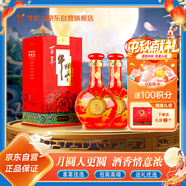 牛欄山 窖藏三十(30)  清香型白酒 53度 500ml*2 雙瓶裝 中秋送禮
