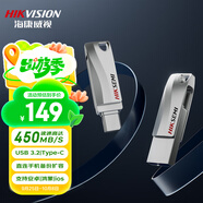 ?？低暎℉IKVISION）256GB Type-C雙接口手機U盤(pán)S400 USB3.2大容量高速U盤(pán) 讀速450MB/s 華為小米蘋(píng)果手機電腦通用優(yōu)盤(pán)